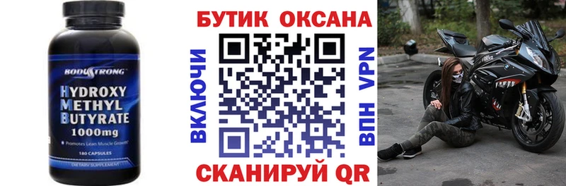 Бутират бутандиол  Печоры 
