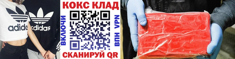 Cocaine 98%  Печоры 
