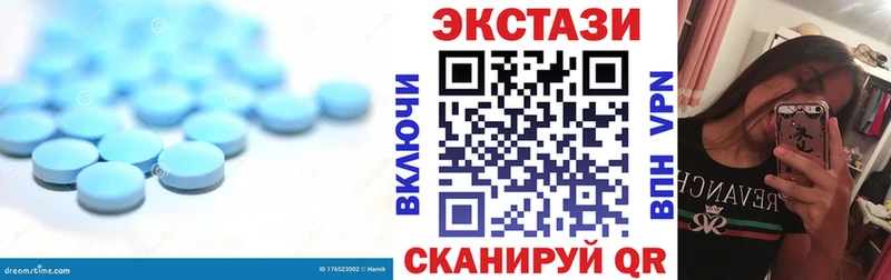 ЭКСТАЗИ ешки Печоры