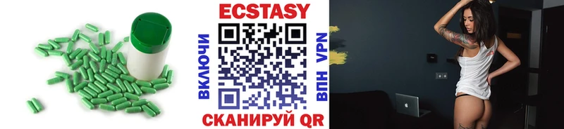 Экстази 300 mg  Печоры 