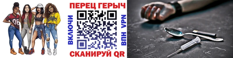 купить наркоту  Печоры  hydra ссылка  Героин VHQ 