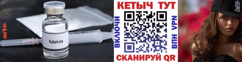 КЕТАМИН ketamine  ОМГ ОМГ маркетплейс  Печоры 