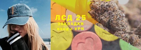 кристаллы Арсеньев