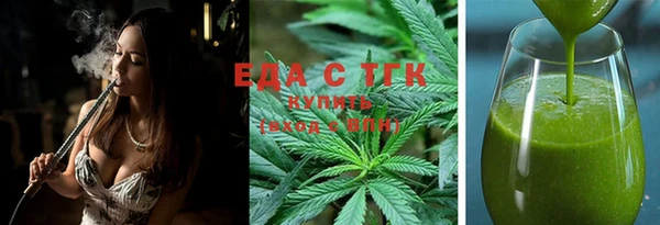 экстази Нефтегорск