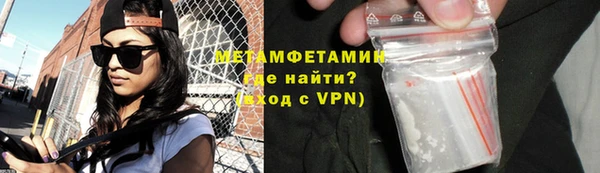 шишки Армянск