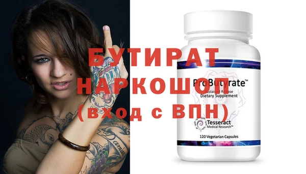 кристаллы Арсеньев