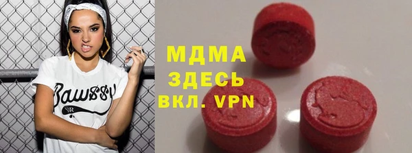 шишки Армянск