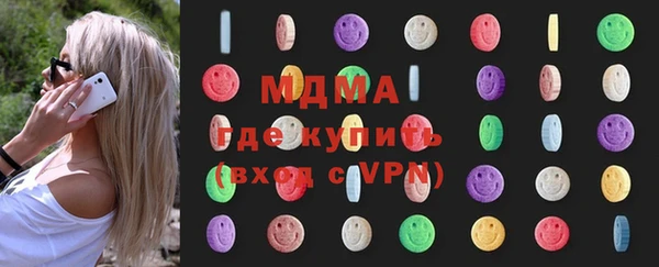 кристаллы Арсеньев