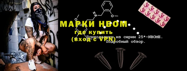 кристаллы Арсеньев