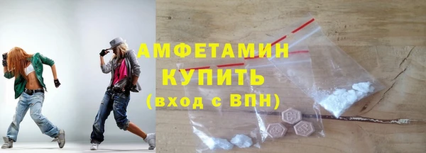ALPHA PVP Новокубанск