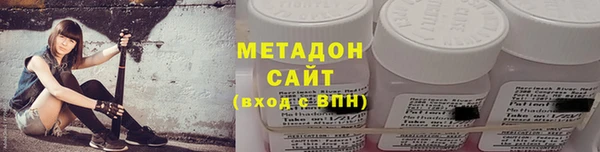 кристаллы Арсеньев