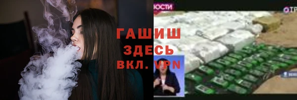 кристаллы Арсеньев