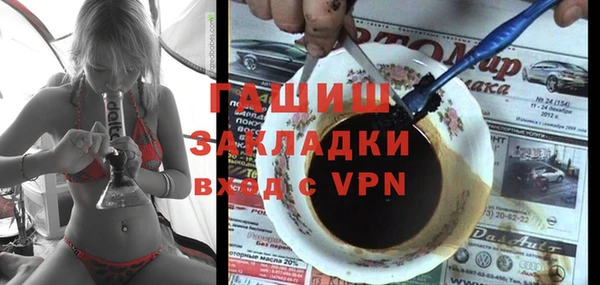 шишки Армянск