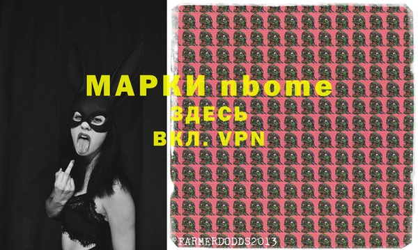 шишки Армянск