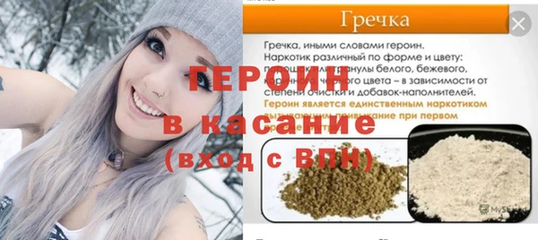 кристаллы Арсеньев