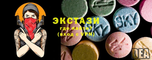 кристаллы Арсеньев