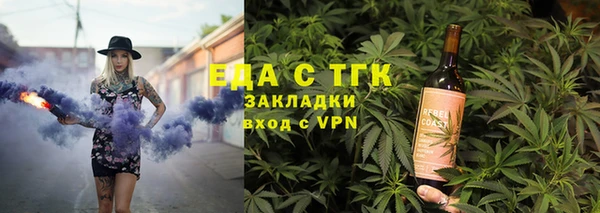 кристаллы Арсеньев