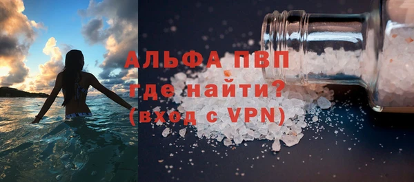 шишки Армянск