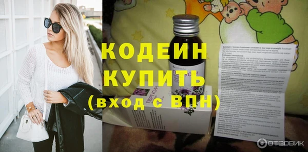 шишки Армянск