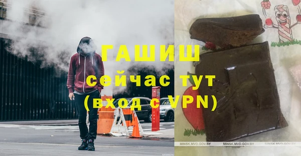 шишки Армянск