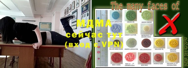 кристаллы Арсеньев
