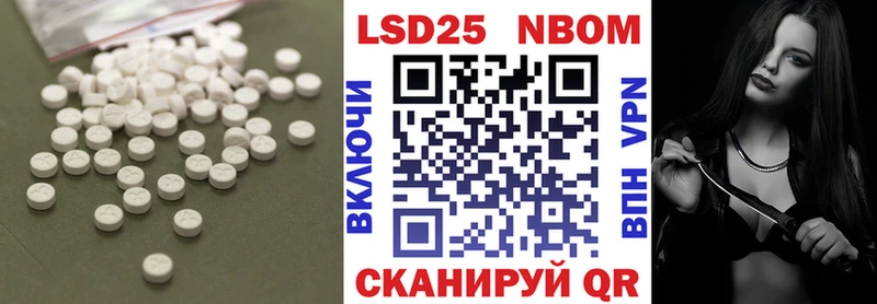 LSD-25 экстази кислота  наркота  Печоры 