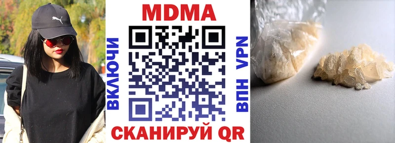 МДМА молли  shop наркотические препараты  Печоры 