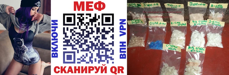 магазин  наркотиков  Печоры  МЕФ 4 MMC 