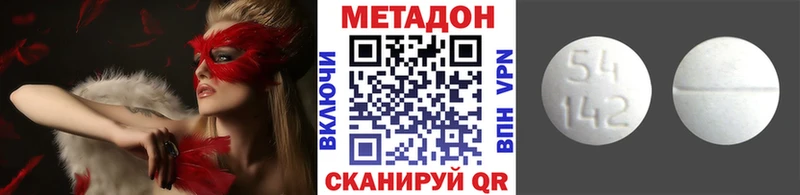 Метадон VHQ  наркошоп  Печоры 