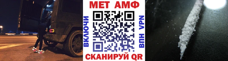 маркетплейс как зайти Печоры Метамфетамин Декстрометамфетамин 99.9% что такое