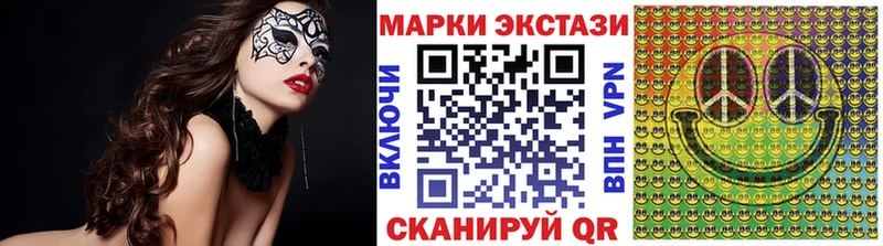 Марки NBOMe 1,8мг  где купить наркоту  Печоры 